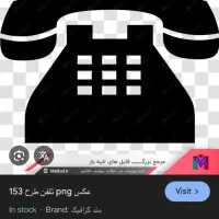 فروش خط تلفن