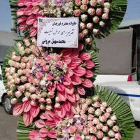 تاج مراسم ختم و تبریک