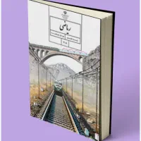 آموزش ریاضی هفتم بطور تخصصی