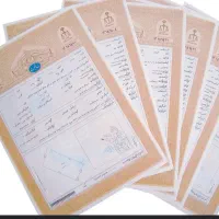 اجاره سند وفیش حقوقی