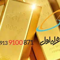 صفر پک فوری