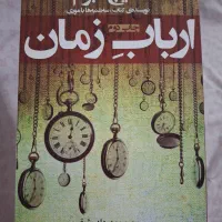 کتاب|کتاب و مجله آموزشی|مشهد, ارشاد|دیوار