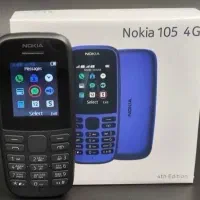 گوشی نوکیا ۱۰۵ رنگ مشکی
