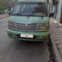 ون دلیکا