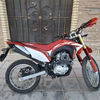 باسل 250