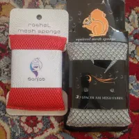 اسکاج ظرفشویی