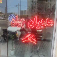 زیر-زمین-سقف-بلند-فوق-العاده-تمییز