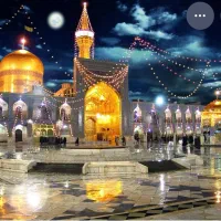 سفرزیارتی به مشهد