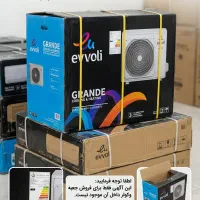 کارتن خالی کولر گازی ایولی