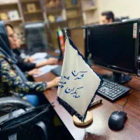 آموزش حسابداری مقدماتی تا پیشرفته