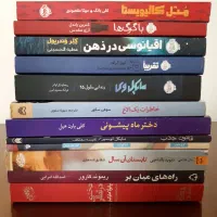 کتاب رمان