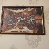 قاب