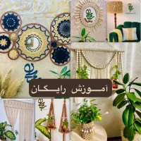 آموزش رایگان مکرومه و ماندالا