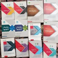 کتاب های کارشناسی ارشد سری عمران