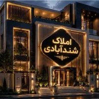 آپارتمان70متری واریان شهر رزکان نو(شندآبادی)