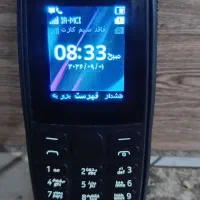نوکیا ۱۰۵ نو زیر قیمت