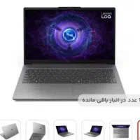 لپتاپ لنوو LOQ