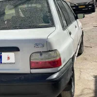 پراید