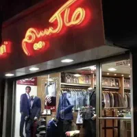 ۱۲۰ میلیون حواله خرید ماکسیم