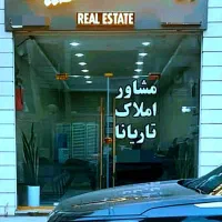 فروش-بمدت-محدود-کیانپارس-واحد-جلو