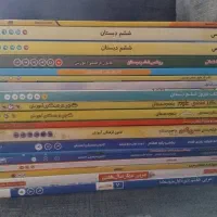 کتابهای قلم چی پنجم و ششم و هفتم
