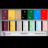 بلو بانک ۱۵۰ تومان جایزه