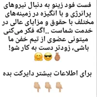 صندوق دار خانوم