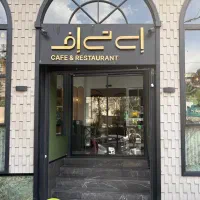 نیروی آشپزخانه رستوران