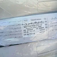 ران مرغ ریز 260تا 330 سمین