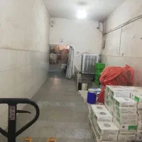 سالن 450 متری