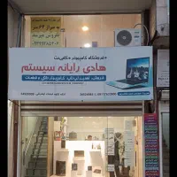 مغازه سنگر۲ طبقه فروش بازار سنگربرنج فروشان