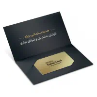 سفر کارت علی بابا