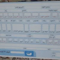 بورس لوازم نوشت افزار املاک