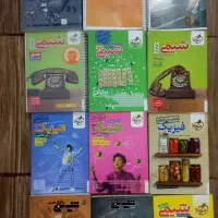 کتاب