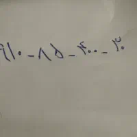 سیمکارت رند همراه اول دائمی