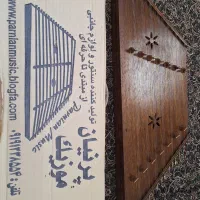 ساز موسیقی
