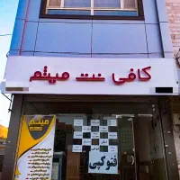 مقاله مشاوره پایان نامه پاورپوینت اکسل پروپوزال
