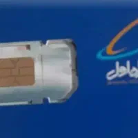 سیم کارت