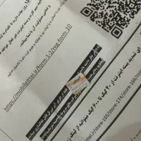 سیم کارت با سرویس اینترنت ۶۰۰ گیگ
