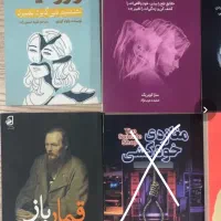 همه ۱۰۰|کتاب و مجله ادبی|سمنان, |دیوار