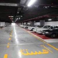 پارکبان اقا مجتمع تجاری