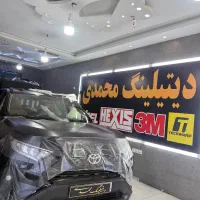 چانگان بادیفنس بیجینگ کاور Kmc t9 خودرو اریزو بدنه