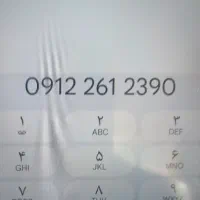 فروش خط 912