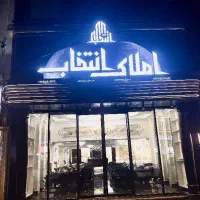 پیش فروش آپارتمان ۲۴۰متر۳خواب بر خیابان اصلی گلسار