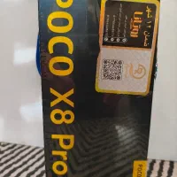 Poco X8 Pro آک با گارانتی