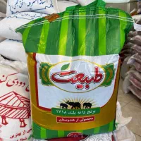 برنج طبیعت اصلی