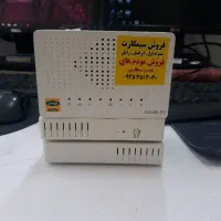 مودم اقتصادی آنلاک ( پیشخوان محمدی)