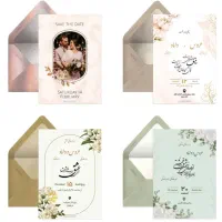 دعوت چاپی نداریم*فقط کارت دیجیتال*ترحیم-عروسی-تولد