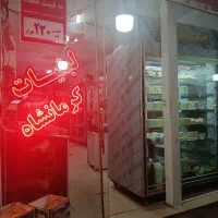 پخش انواع شیره اصل. ارده.حلوا شکری .انواع عسل و.
