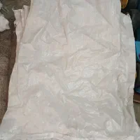 گونی سفید